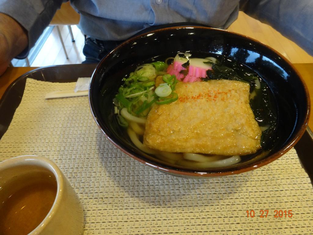 Hagi Museum Restaurant